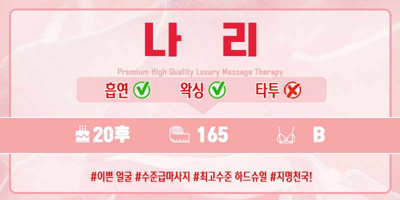 나리.jpg