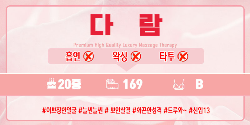 다람.jpg