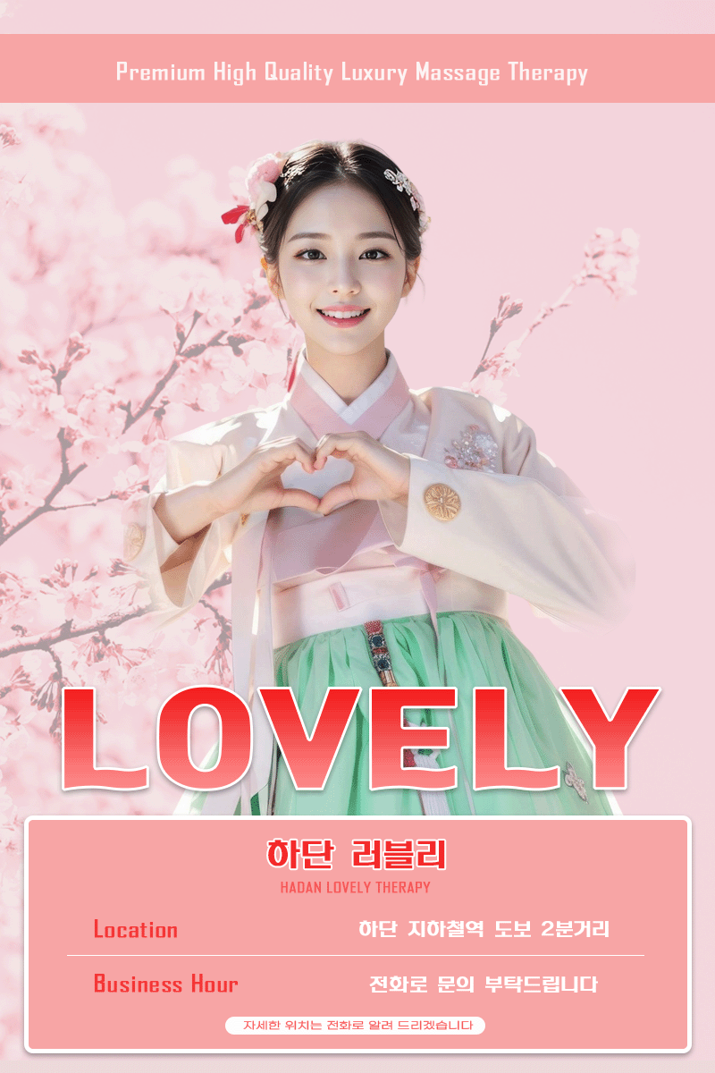 러블리메인.gif