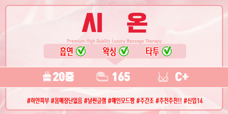 시온.jpg
