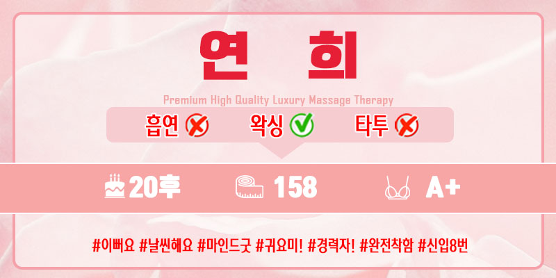 연희.jpg