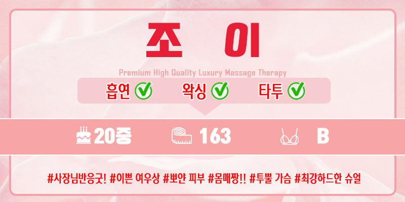 조이.jpg