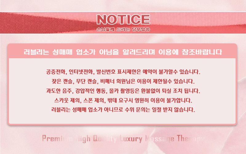 주의사항.gif