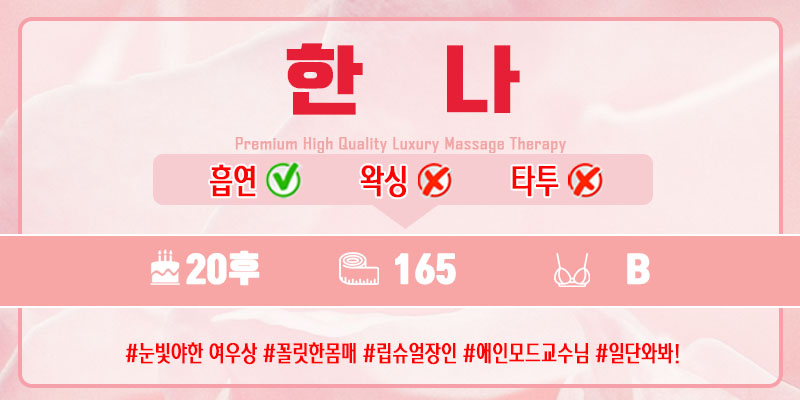 한나.jpg